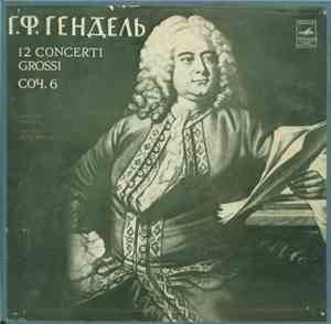 Г. Ф. Гендель / Камерный Оркестр Cond. Лев Маркиз - 12 Concerti Grossi, Соч ...