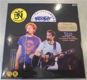 Simon & Garfunkel - Then And Now