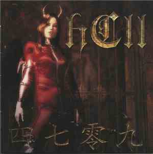 Human Cometh - HC II