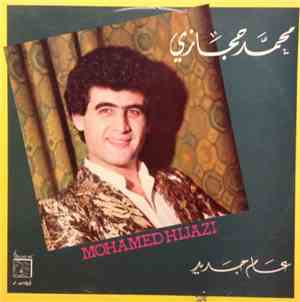 محمد حجازي = Mohamed Hijazi - عام جديد
