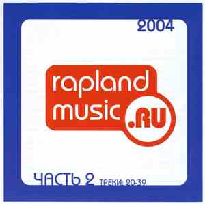 Various - Rapland Music 2004 Часть 2 Треки 20-39