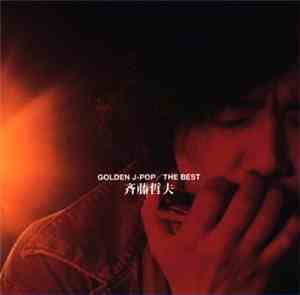 斉藤哲夫 - Golden J-Pop / The Best