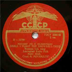 Leningrad Radio Folk Instr. Orch. - Shall I Plant The Snowball-Tree / By Th ...
