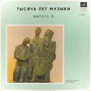 Мадригал - Италия. Раннее Барокко XVI-XVII ВВ.