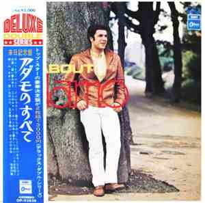 Adamo - Deluxe Double / All About Adamo