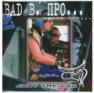 Bad B. Про... - Чисто Про...