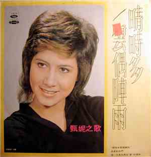 甄妮, 原野三重唱 - 晴時多雲偶陣雨 (How Is The Weather Today?)