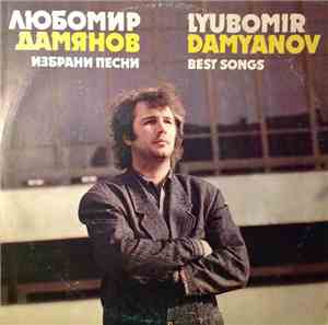 Любомир Дамянов - Избрани песни = Best Songs