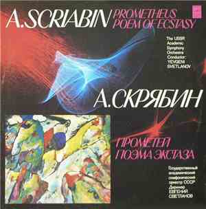 A. Scriabin - The USSR Academic Symphony Orchestra , Conductor: Yevgeni Sve ...