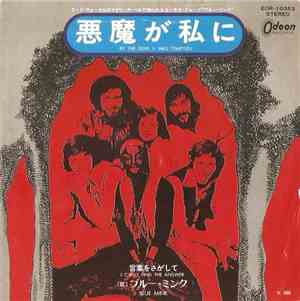 Blue Mink - By The Devil (I Was Tempted)