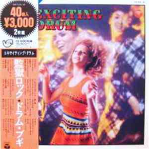 Akira Ishikawa And The Gentures - Golden 40 For You Exciting Drum