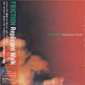 Friction  = フリクション - Replicant Walk = レプリカント・ウォーク