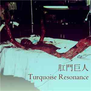 Turquoise Resonance - 肛門巨人