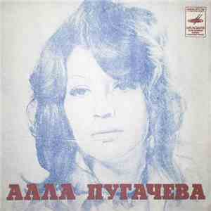 Алла Пугачева - Сто Часов Счастья