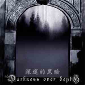 Darkness Over Depth - 深邃的黑暗 Darkness Over Depth
