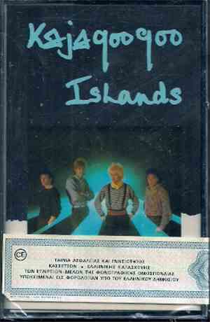 Kajagoogoo - Islands