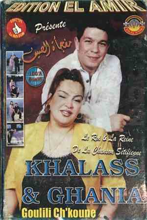 Khalass & Ghania - Goulili Ch'koune