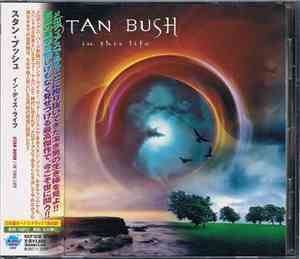 Stan Bush - In This Life