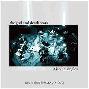 The god and death stars - It Isn't A Singles Zoisite Shop 特典コメントDVD