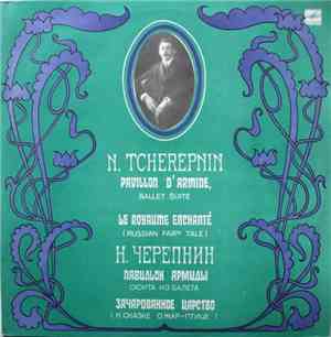 Н. Черепнин - Павильон Армиды / Зачарованное Царство