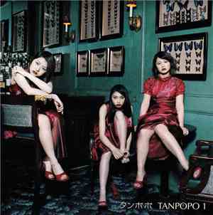 Tanpopo - Tanpopo 1