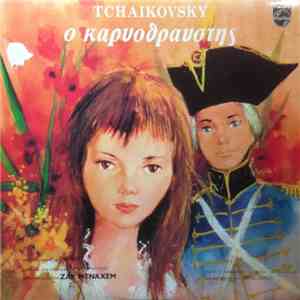 Tchaikovsky , Αφήγηση  Ζακ Μεναχέμ - Ο Καρυοθραύστης