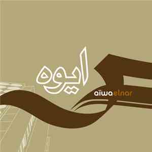 Aïwa - Elnar