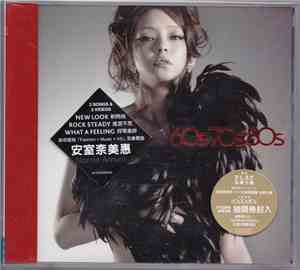 Namie Amuro - 60s 70s 80s