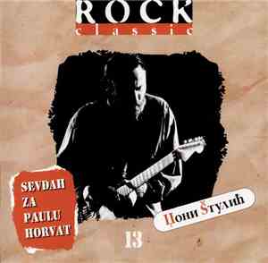 Џони Šтулић - Sevdah Za Paulu Horvat