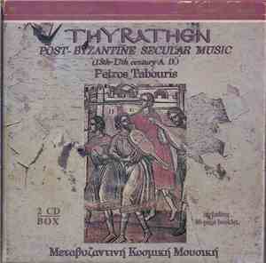 Petros Tabouris - Thyrathen - Post-Byzantine Secular Music (13th - 17th Cen ...