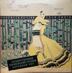 Voronezh Russian Folk Choir - Russian Folk Songs