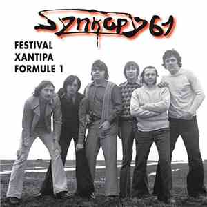 Synkopy 61 - Festival Xantipa Formule 1
