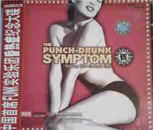 昏热症 = The Punch-Drunk Symptom - 等着谢幕 = Waiting For Curtain Call