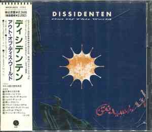 Dissidenten - Out Of This World