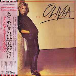 Olivia = オリビア・ニュートン・ジョン - Totally Hot = さよならは一度だけ+2