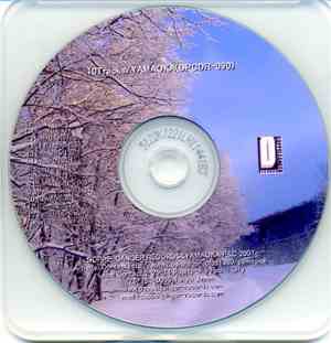 Yamaoka - 10Tracks