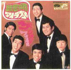 ザ・シルビー・フォックス - 銀色の雨 = Gin Iro No Ame