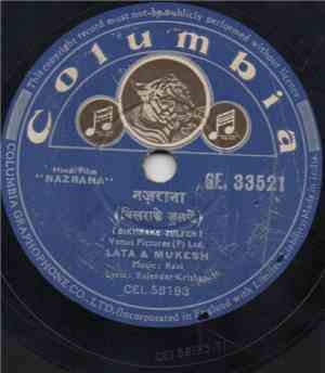 Ravi - Nazrana