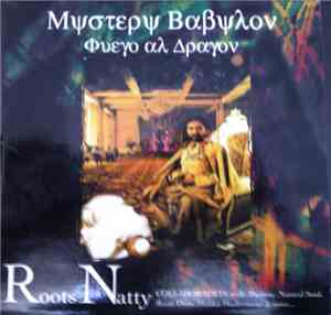 Roots Natty - Mystery Babaylon Fuego Al Dragon