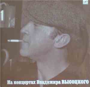 Владимир Высоцкий - Сентиментальный Боксёр
