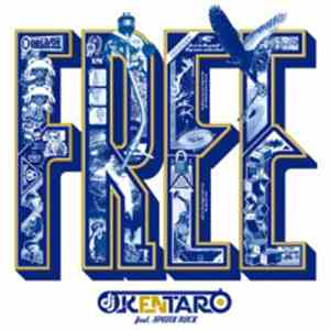 DJ Kentaro - Free