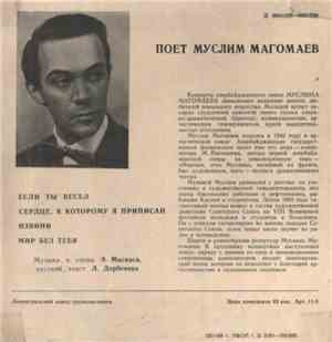 Муслим Магомаев - Муслим Магомаев Поет Песни Энрико Масиаса