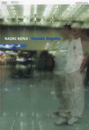 Naoki Kenji - Denshi Ongaku