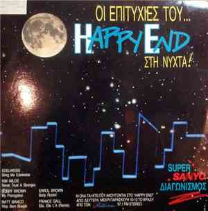Various - Οι Επιτυχίες Του...Happy End Στη Νύχτα!