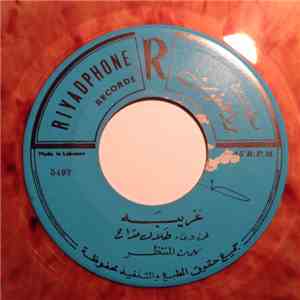 طلال مداح - غريبه / يا زمن