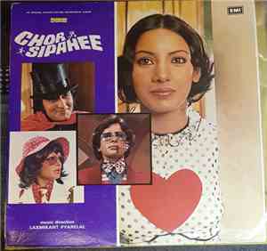 Laxmikant Pyarelal, Anand Bakshi - Chor Sipahee