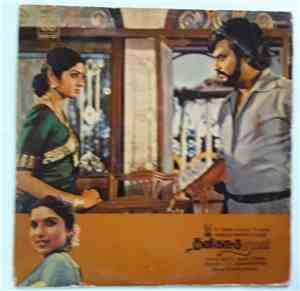 Ilaiyaraaja - Thani Kattu Raja