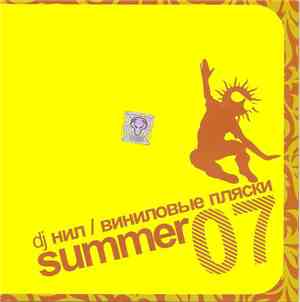 Various - DJ Nill Summer 2007
