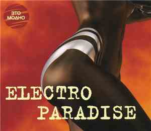 Various - Electro Paradise