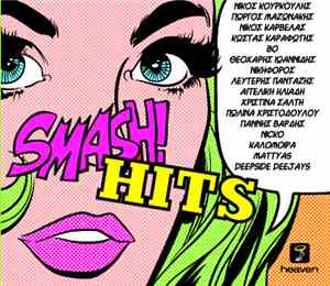 Various - Smash Hits 2011